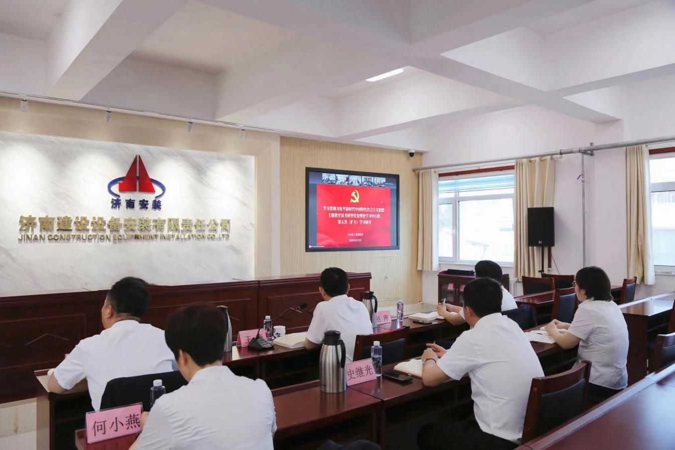 6008集团官方网站(中国)股份有限公司