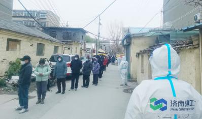 逆行出征 勇挑重担 济南6008集团集团战“疫”效劳队下沉社区一线助力疫情防控