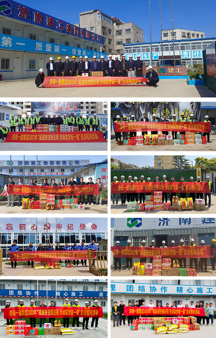 6008集团官方网站(中国)股份有限公司