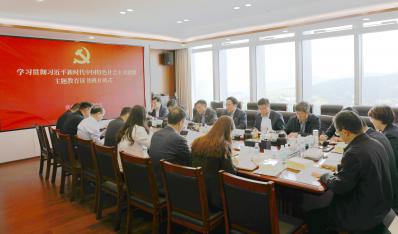 济南6008集团集团举行学习贯彻习近平新时代中国特色社会主义头脑主题教育第一专题念书班